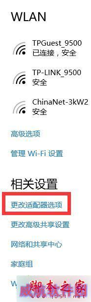 Win10系统下玩LOL时游戏大厅突然白屏的解决步骤2