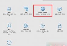Win10系统下玩LOL时游戏大厅突然白屏的解决方法-字节律动