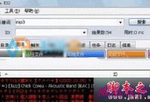 Win10系统无法运行Share EX2提示Are you happy的故障分析及解决方法-字节律动