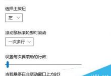 Win10系统多了个defaultaccount用户怎么办？Win10删除defaultaccount账户的方法-字节律动