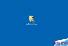 Win10系统如何在桌面添加个人文档？Win10系统桌面添加个人文档的方法-字节律动