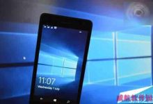 Win10 Mobile正式版将大范围推送 分四批夏末前完成-字节律动
