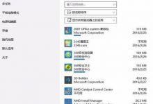 win10系统中怎么重置默认应用?-字节律动