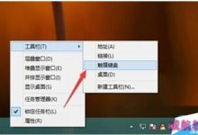 Win10手写输入法怎么用?Win10手写输入法使用教程-字节律动