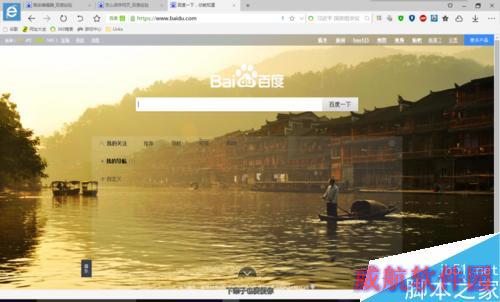 怎么保存网页（win10）