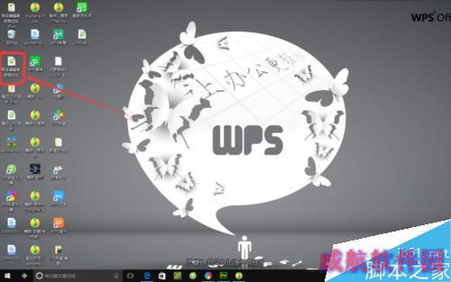 怎么保存网页（win10）