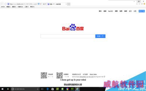 怎么保存网页（win10）