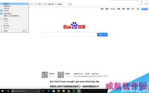 怎么保存网页（win10）