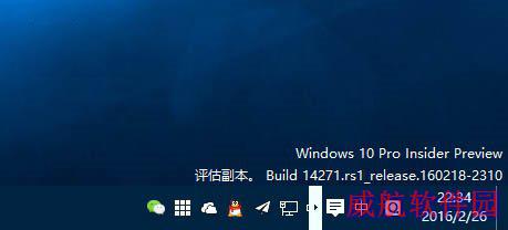 Win10 RS1预览版14271任务栏现白框箭头？教你解决