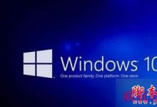 win10系统itunes不能连接手机和平板电脑的解决方法-字节律动