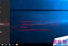 Win10系统BitLocker解锁后怎么快速第二次锁定?-字节律动