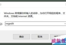 win10系统6个个人文件夹路径出错该怎么恢复默认设置?-字节律动