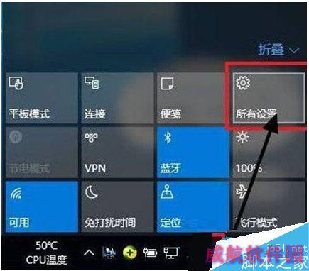 一键重装系统