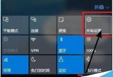 win10系统如何设置最佳分辨率？win10设置最佳分辨率的方法-字节律动