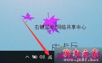 win10自带虚拟专用网无法连接的解决步骤1