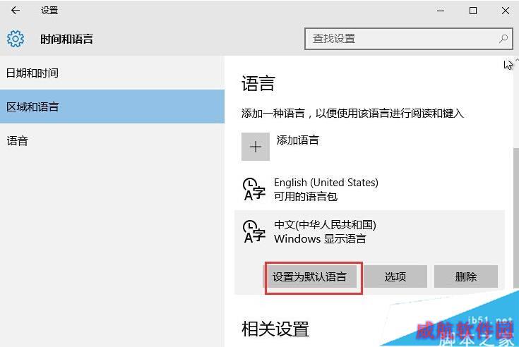 Windows10系统下UGNX设置中文后出现乱码###的解决步骤2