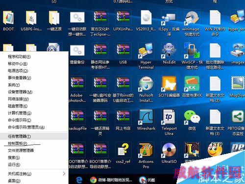 WIN 10的笔记本如何设置鼠标左右键对调