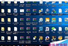 win10系统如何设置鼠标左右键对调?-字节律动