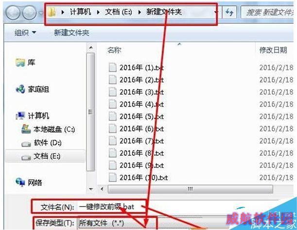 一键重装系统
