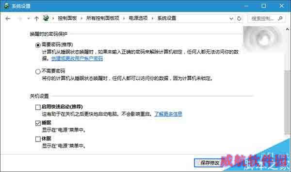 Win10 Redstone预览版14267现大Bug：“起床”困难