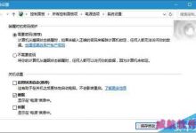 Win10 RS1预览版14267关机后启动时死机卡住了怎么办?-字节律动