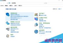 win10系统打不开文件夹闪退现象怎么办-字节律动