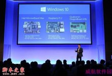 物联网版Win10 IoT Core首个RedStone预览版14262下载地址 修复内容汇总-字节律动