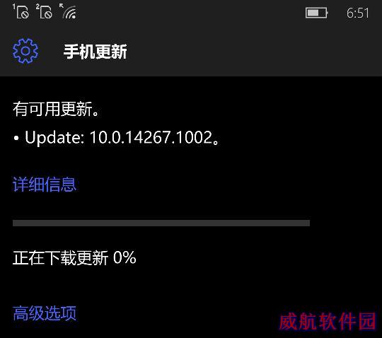 Win10 Mobile RedStone预览版14267已知问题与修复内容大全