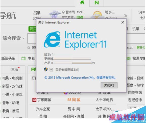 一键重装系统