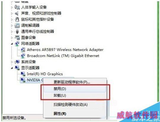 一键重装系统