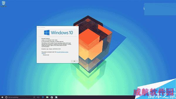 Windows 10新版14267图赏：贴心功能大展示