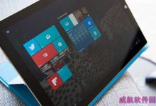 Win10 Redstone预览版14267已知问题及修复内容汇总(持续更新)-字节律动