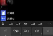 Win10 mobile 10586.107升级后会出现哪些bug?-字节律动