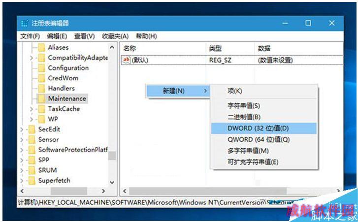一键重装系统