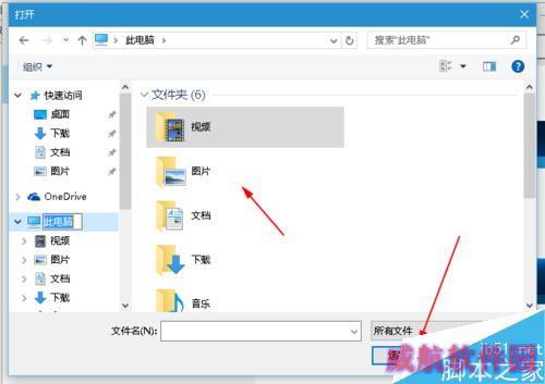 怎样更换电脑背景win10