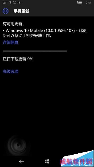 Win10 Mobile 10586.107正式推送：Lumia950/XL/550接收