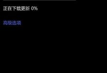 Win10 Mobile 10586.107怎么更新?Lumia950/XL/550可升级-字节律动