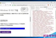 史上最全的Win10/Win7/Win8.1全部ISO系统镜像下载-字节律动