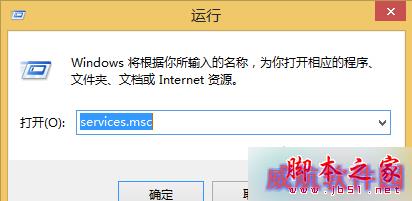 输入“services.msc”