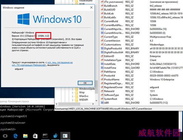 Win10累积更新KB3140742信息曝光：版本升至10586.112