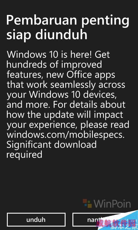 Windows 10 Mobile正式版推送！