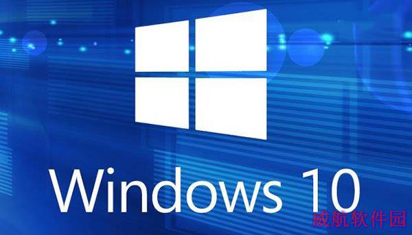 Win10累积更新KB3140742下载泄露：修复KB3135173问题