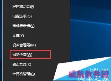 Win10无法获取insider preview提示错误0x80072EF1的解决步骤1