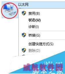 Win10无法获取insider preview提示错误0x80072EF1的解决步骤2