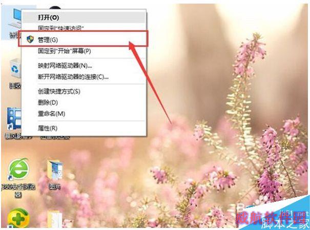 一键重装系统