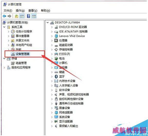 一键重装系统