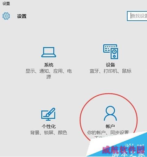 Win10提示“Shell Infrastructure Host已停止工作”的解决步骤2