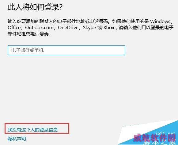 Win10提示“Shell Infrastructure Host已停止工作”的解决步骤4
