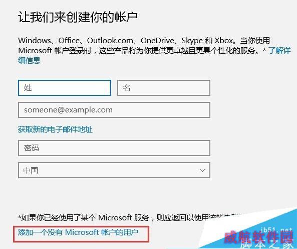 Win10提示“Shell Infrastructure Host已停止工作”的解决步骤5