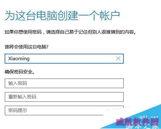 Win10提示“Shell Infrastructure Host已停止工作”的解决步骤6